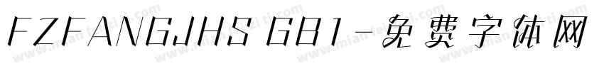 FZFANGJHS GB1字体转换
